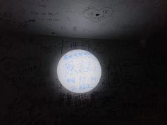 -渡船头海之冰