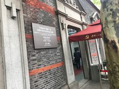 -中共一大纪念馆