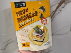 -麦德龙(湖里店)
