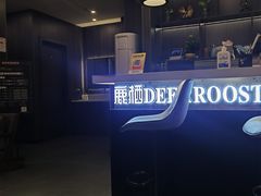 -鹿栖(佛山季华园店)