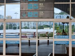 -澳门外港客运码头(轮渡站)