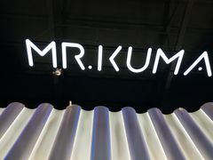 -Mr·Kuma酷么先生雪之乐园