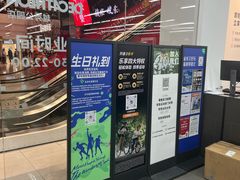 -迪卡侬(越秀公园店)