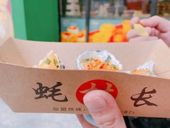 -蚝滑蒜(观音桥天天尚街直营店)