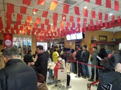 等位区-老通城豆皮大王(吉庆街店)