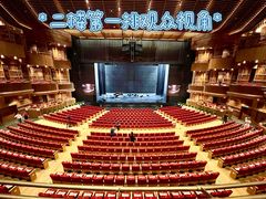 -交通银行前滩31演艺中心