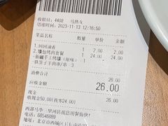 -西部马华清真兰州牛肉面·烧烤夜市(三里河店)
