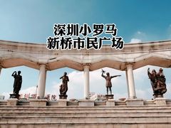 -麗枫酒店(深圳机场福永地铁站店)