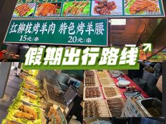 -东门町美食街