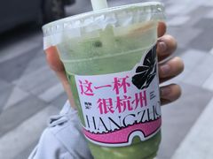 -炖物24章·顺时轻养茶(杭州保利时光里店)