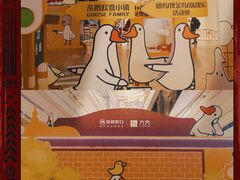 -昆山招商花园城