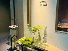 -FOOOO CITY CLUB 孚乐里音乐西餐酒吧(悠方店)
