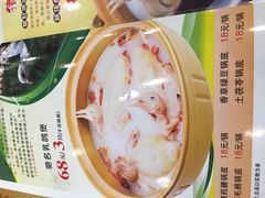 -华信美食