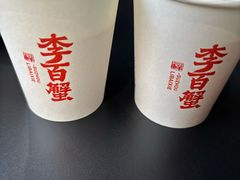 -李百蟹·江南蟹黄面·河景餐厅(夫子庙总店)