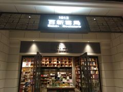 -百新书局(尚悦湾店)