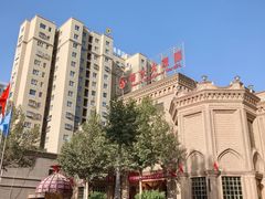 -喀什骑仕大观园