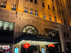 -上海和平饭店 Fairmont Peace Hotel