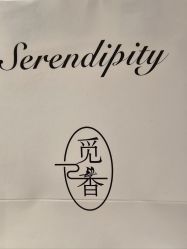 -觅香调香室(南锣鼓巷店)