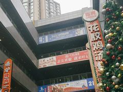 -中贸广场
