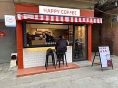-happy coffee roastery