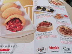 -蔡澜点心·粤菜(万菱汇店)