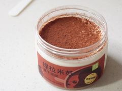 提拉米苏罐子蛋糕-奈雪的茶(金凤万达PRO店)