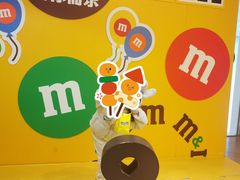 -m豆巧克力世界(上海世茂广场店)