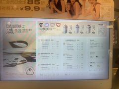 -一只酸奶牛(兰州中心店)
