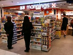 -万宁(机场T1 L7禁区东大堂店)