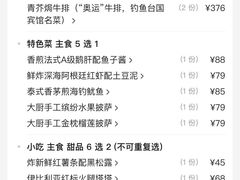 -万达广场(长沙开福店)