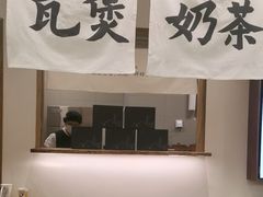 -李山山茶事(景枫店)