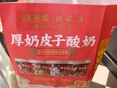 -味多美蛋糕(朝阳门华普店)