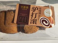 -中栗华栗子(鞍山道店)