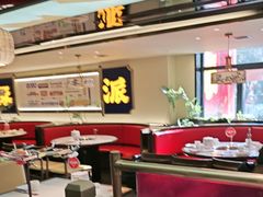 -涿派·炝锅鱼(涿州店)