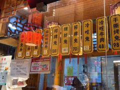 -老妈秘制兔头(春熙路店)