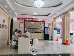 -邢台妇产医院