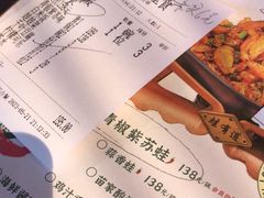 -蛙有道·铁锅牛蛙(万泰汇店)