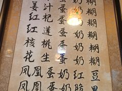 -玫瑰甜品(文明路店)