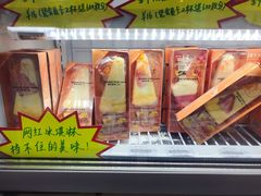 -全家便利店(梅园路店)