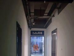 -2080网球学练馆