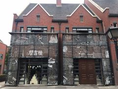 -钟书阁(松江泰晤士小镇店)