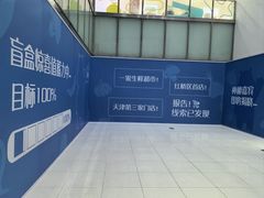 -鹏欣水游城