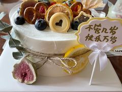 森系水果低糖奶油蛋糕-勒甜LO CHO·私人订制低糖代糖纯动物奶油生日蛋糕(新开路店)