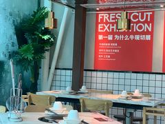 大堂-为什么牛潮汕牛肉火锅(中信广场店)