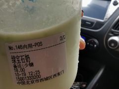 -兰熊鲜奶(西直门凯德mall店)