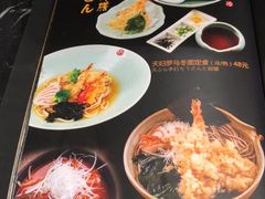 -万鱼亭 日本料理(无锡香山名园店)