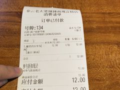 -秦云老太婆摊摊面(观音桥店)