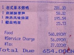 -西安凯悦酒店·湖畔中餐厅