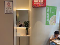 -吕氏疙瘩汤·海鲜新鲁菜(凯德mall新都心店)
