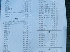 -勃利地摊·勃立小串烧烤